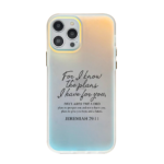 Jeremiah 29:11 | Bible Verse | Pop Case Aurora Gradient Phone Case